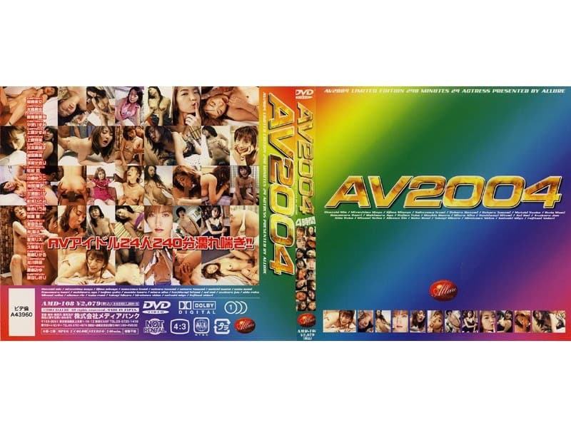 AV2004