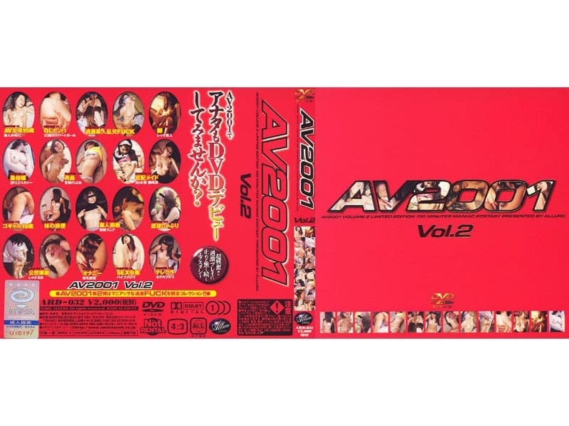 AV2001 Vol.2