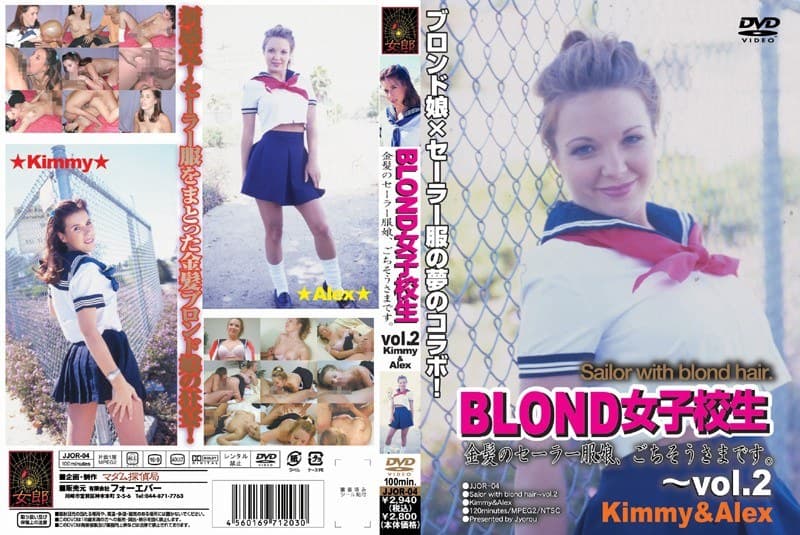 BLOND女子校生 vol.2
