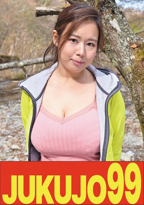 【ムリヤリ】男に遣られ泣き叫ぶ巨乳奥様 塚田詩織