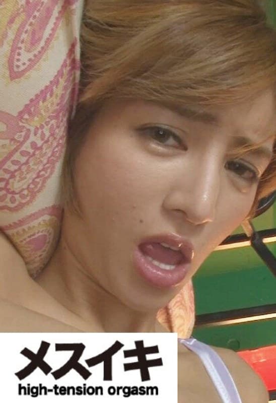 10頭身スレンダーBODYの本気アクメ Part.3