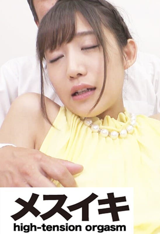 なじられ興奮美女 Part.5