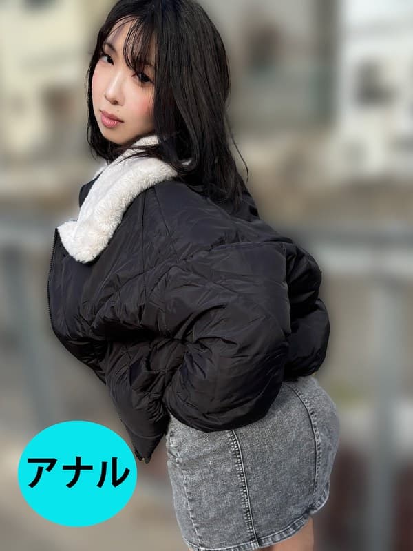 街角で声をかけてアナル観察させてもらう 食品工場事務員 みりなちゃん