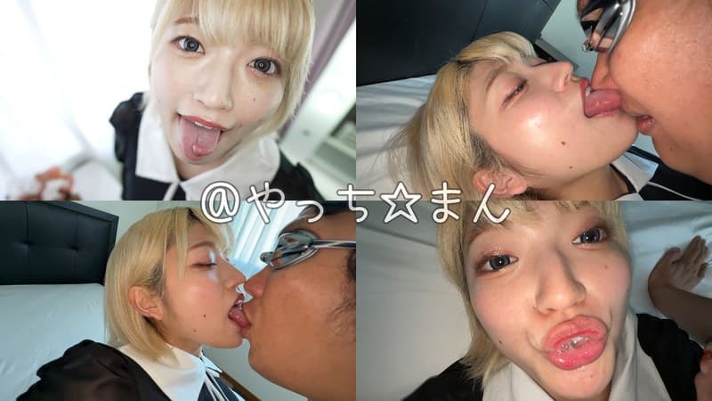 【個人撮影】安堂はるの ムラムラ限界！押し倒し鼻舐め＆キス