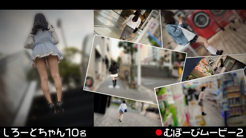 むぼーびムービー2