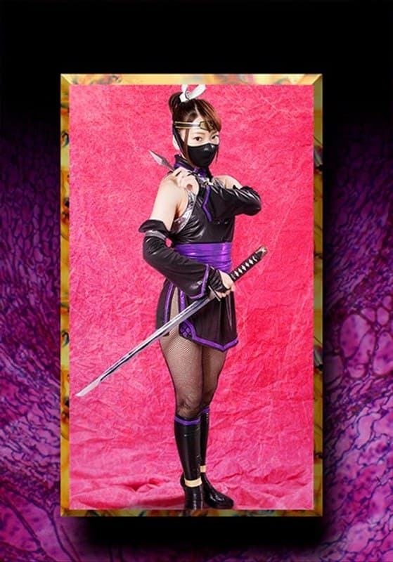 HEROINE陥落倶楽部06 ～女忍者陽炎下僕調教～ 星あめり