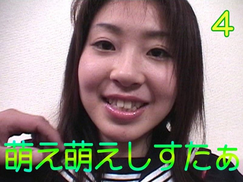 萌え萌えしすたぁ 4